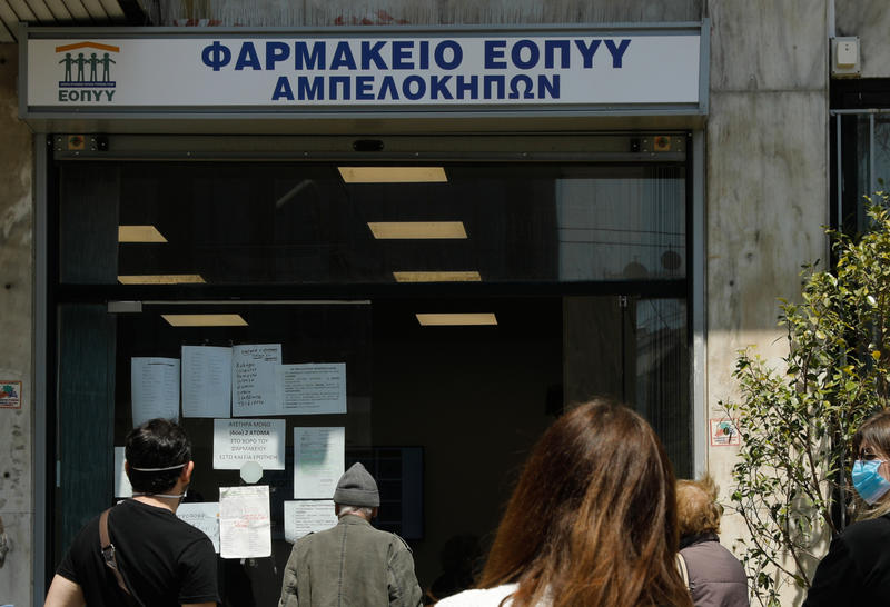 Μια μέρα στα φαρμακεία του ΕΟΠΥΥ