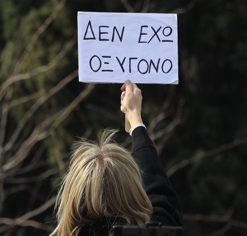 Δεν Έχω Οξυγόνο, στην Ελλάδα όλη