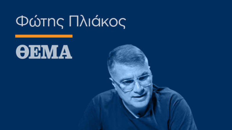 Αρης: Πήρε παίκτες με… βαλκανιζατέρ παραστάσεις για να γίνει πιο σκληρός