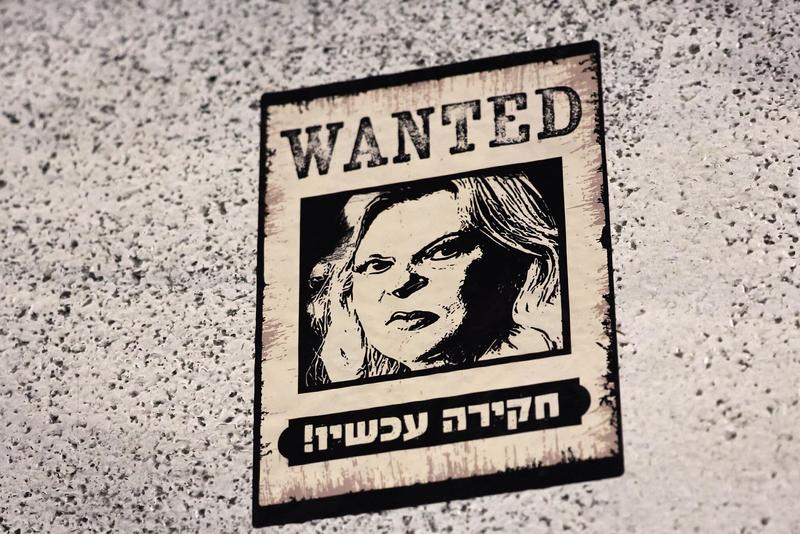 Criminal probe launched into Sara Netanyahu over allegations of witness tampering