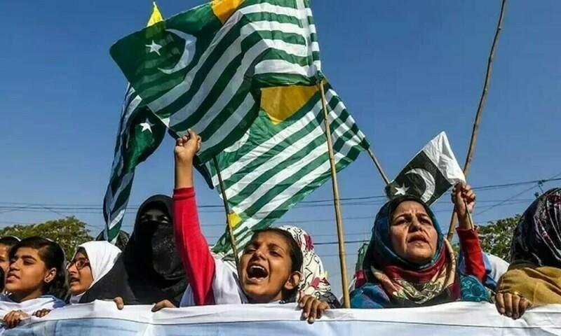 Kashmir Solidarity Day