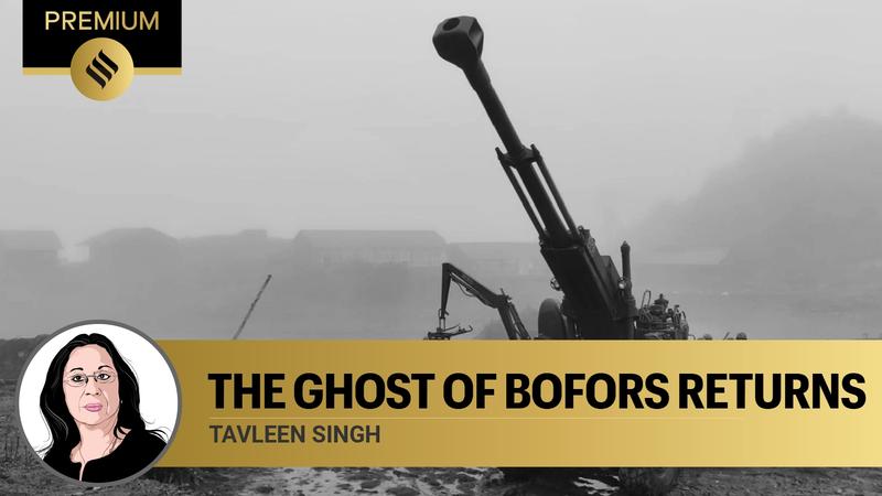 The ghost of Bofors returns